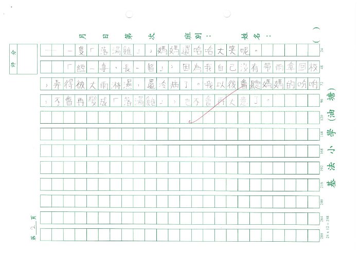 5A 梁卓瑜(1.2)